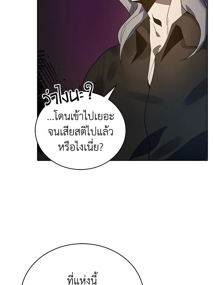 จอมมาร114 044